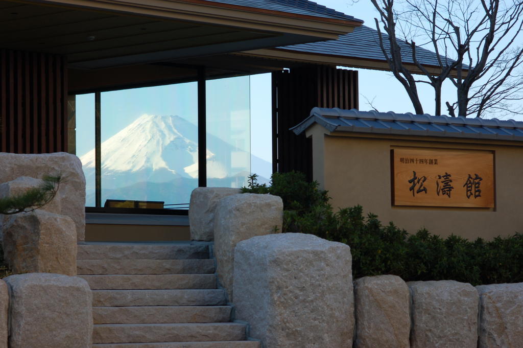 Izu Mitohama Shotokan Нумадзу Екстериор снимка